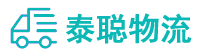 重庆到辛集市物流公司